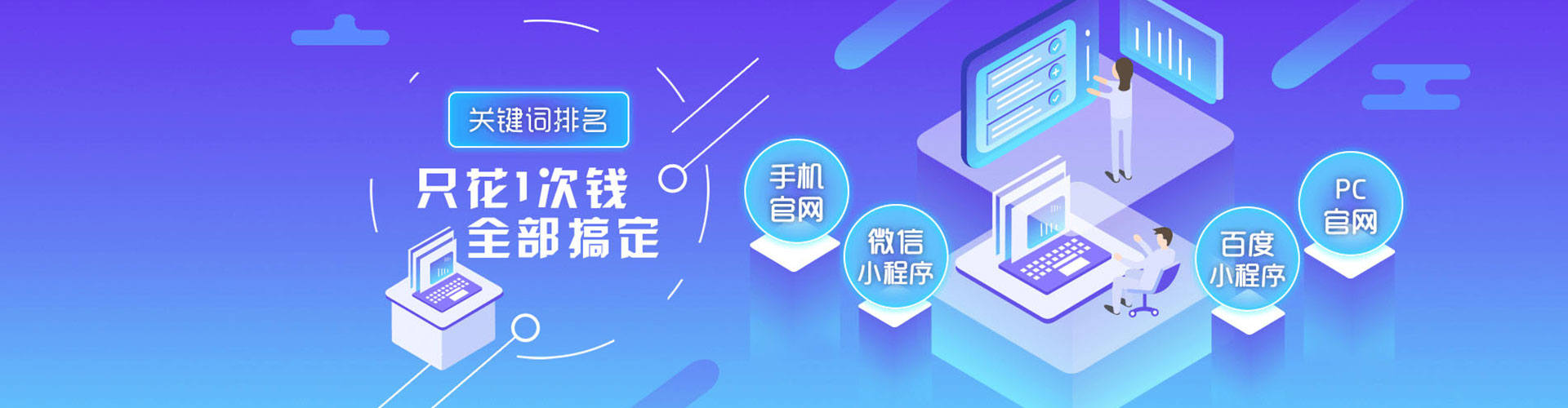 泸西竞价开户